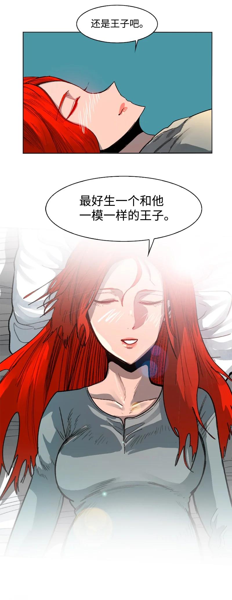 106 身世之谜58