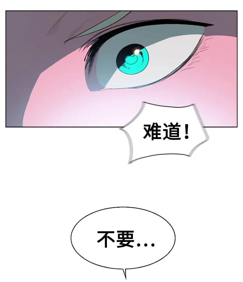 79 神弓74