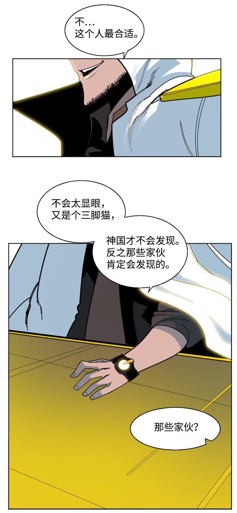 175 下个目的地90