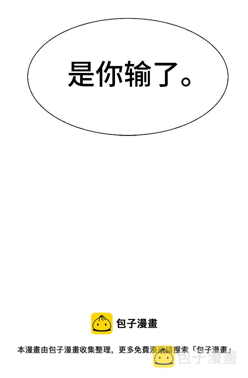 174 最後的选择44