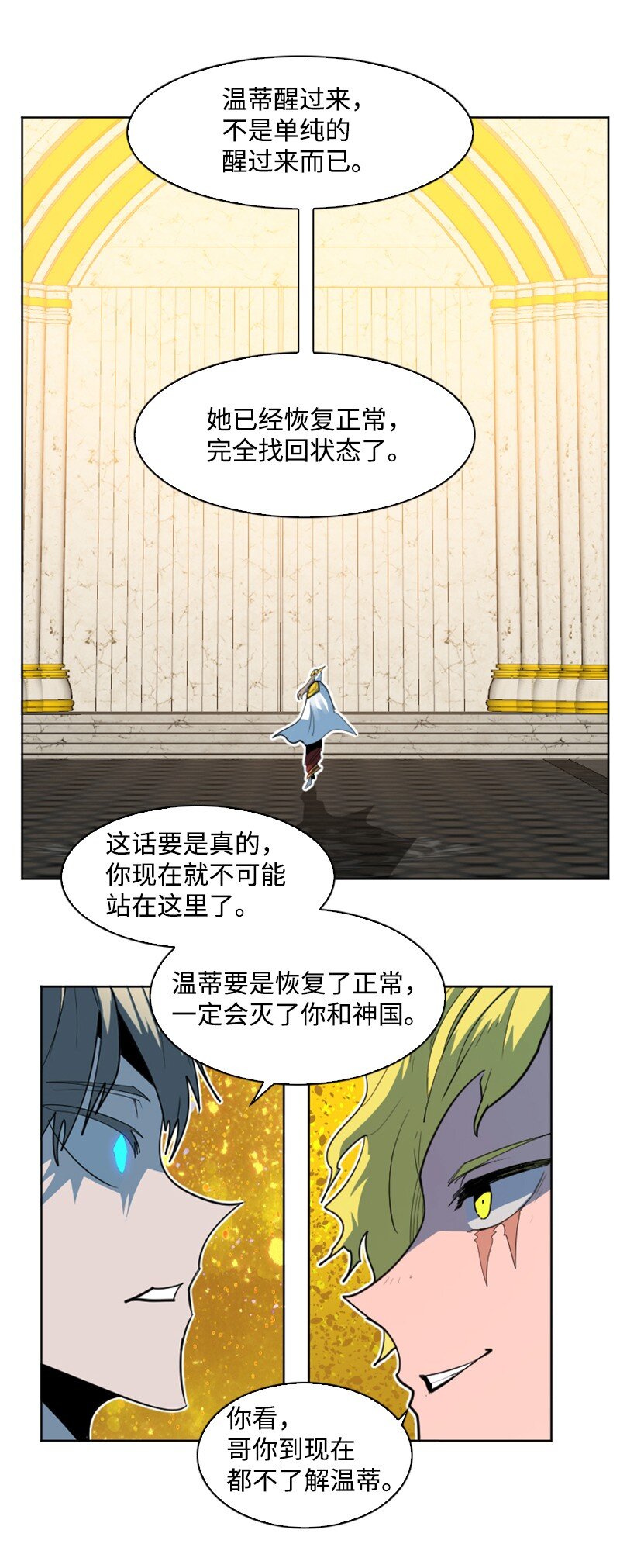 202 离间计57