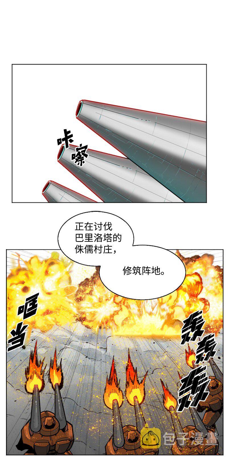 176 北部的决心19