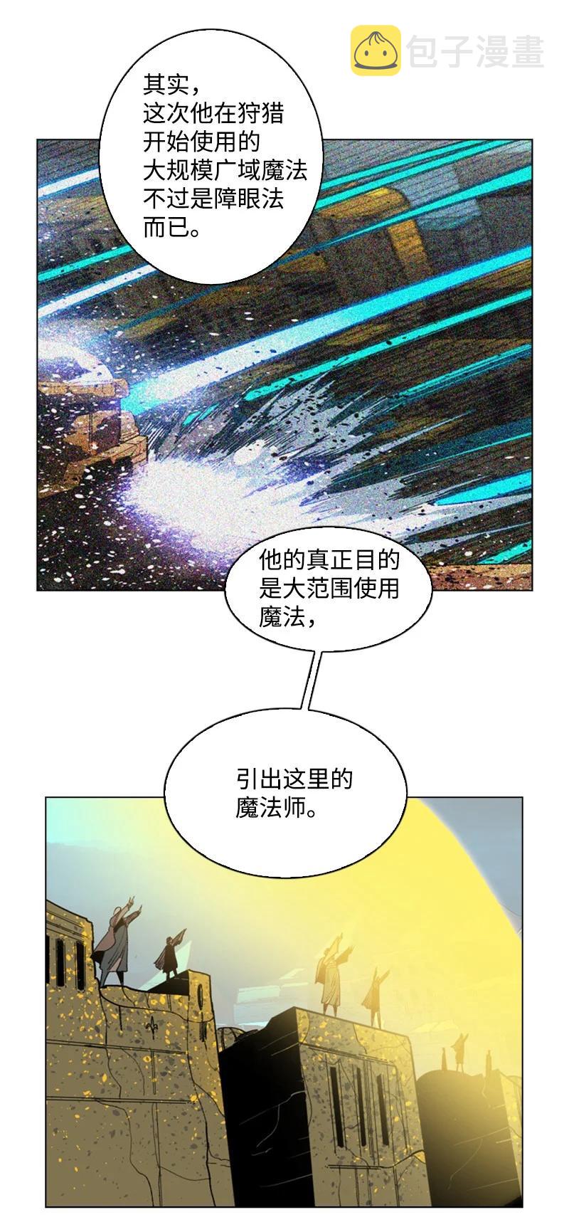 102 宝物诱饵34