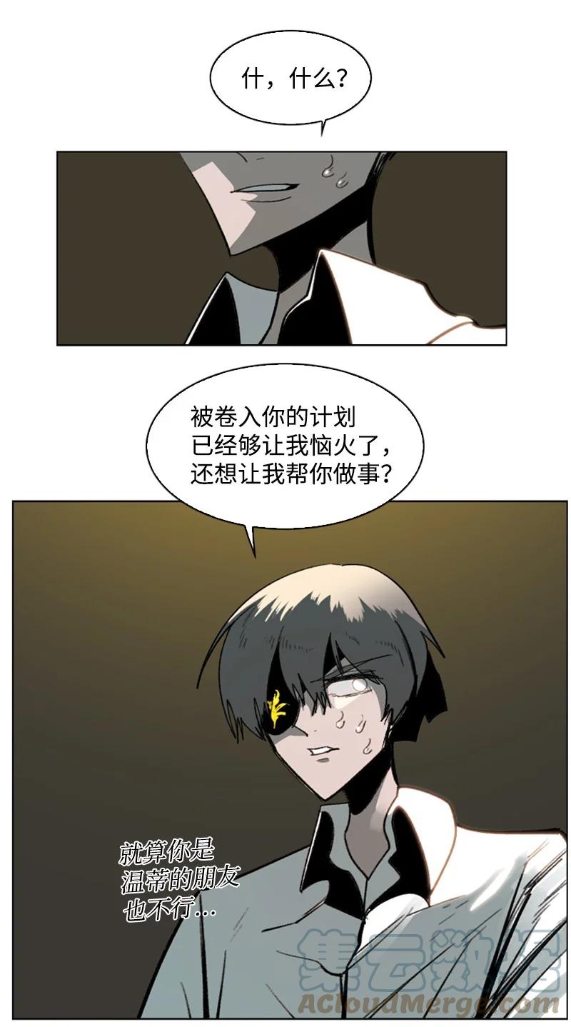 74 君王缔造者39
