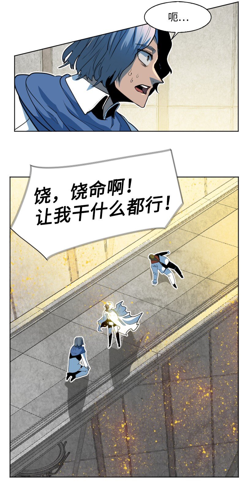 197 坦诚相待3