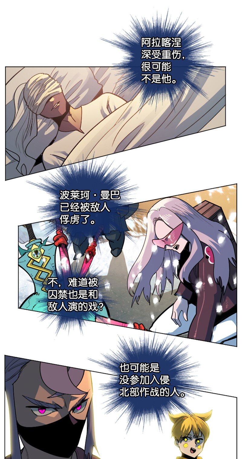 202 离间计17