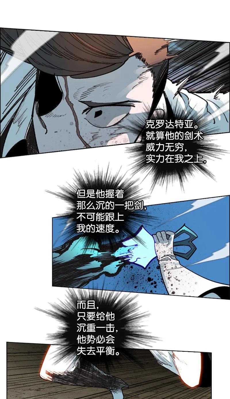 123 迷人的小鳄鱼28