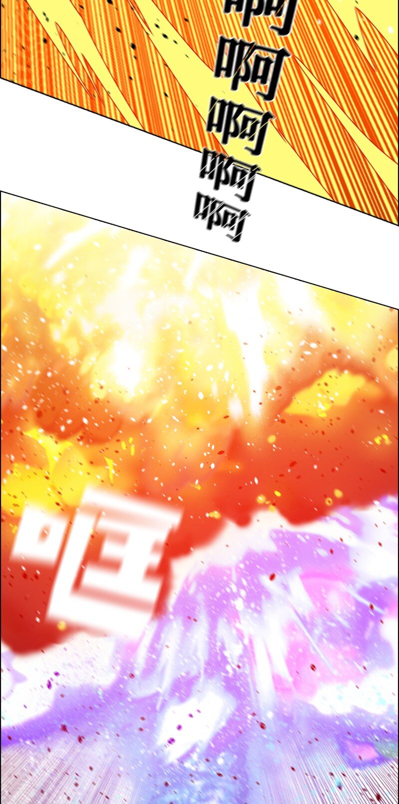 193 诱导攻击76