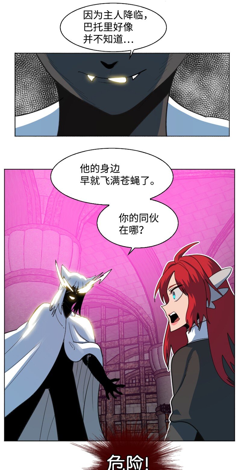 203 魔王降临81
