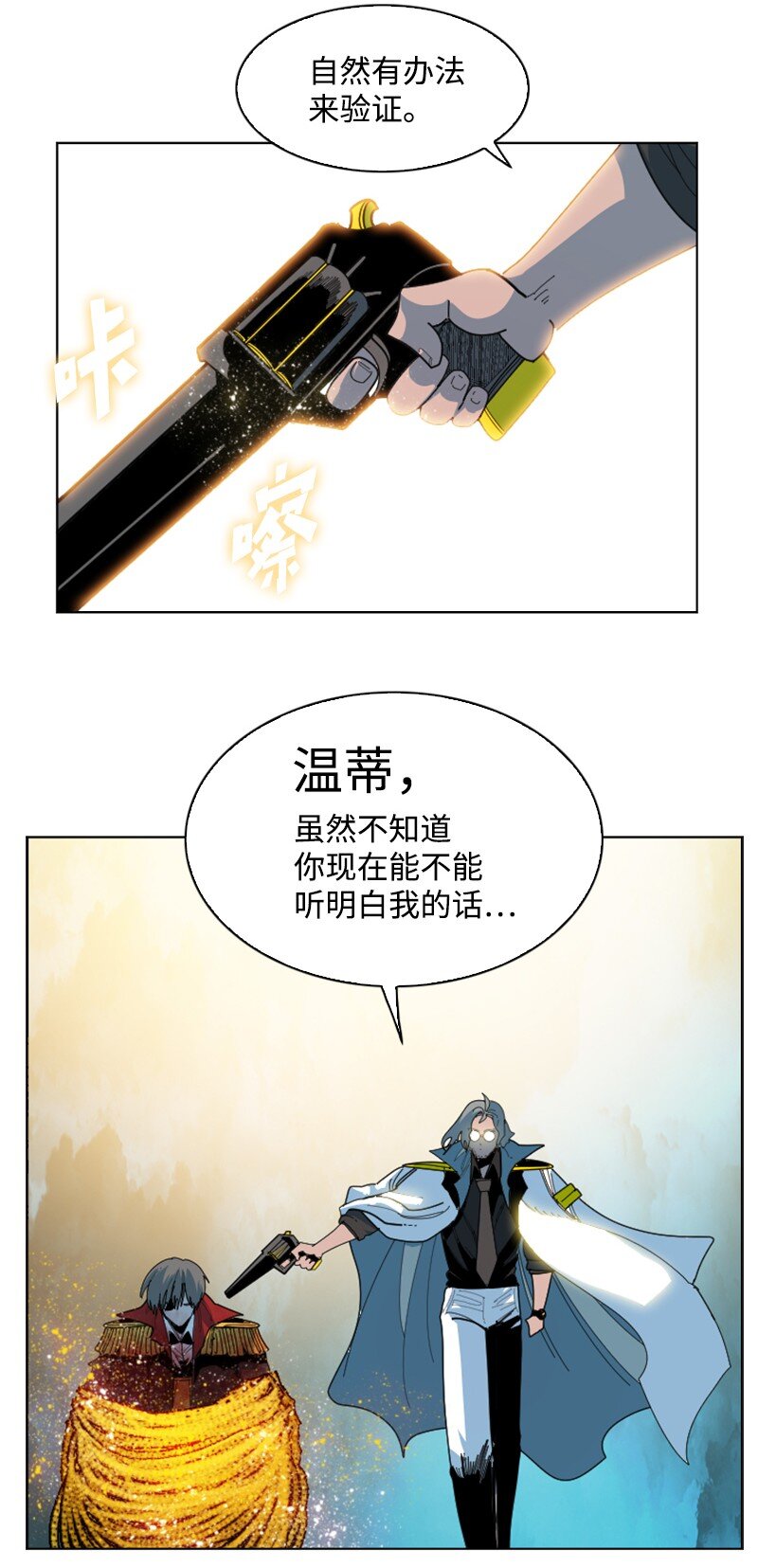 175 下个目的地59
