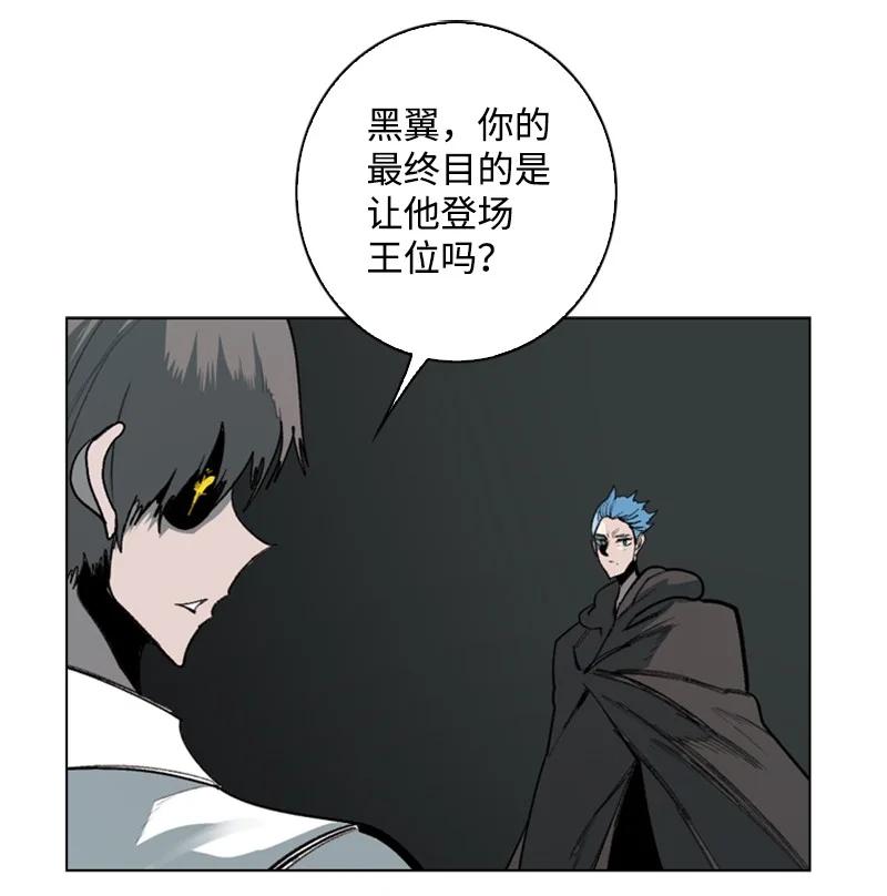 74 君王缔造者32