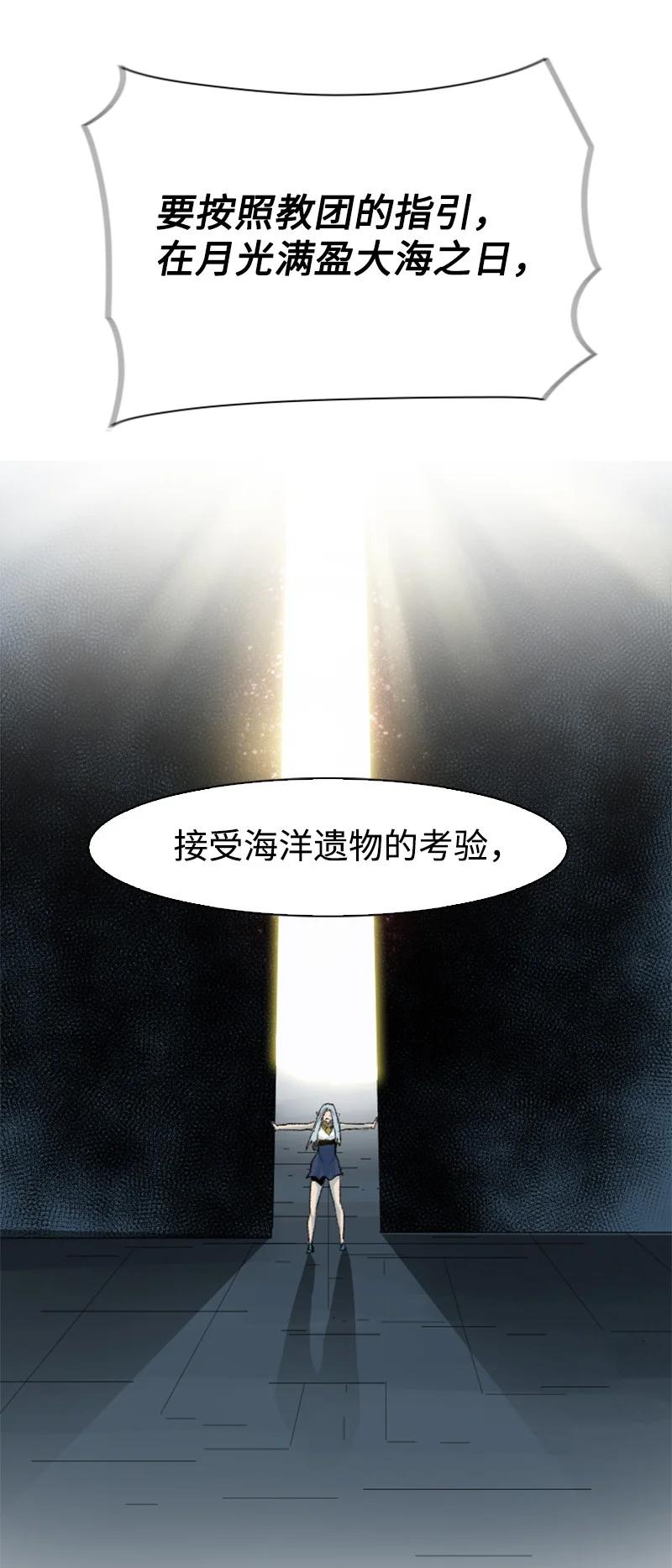 139 成爲女王69