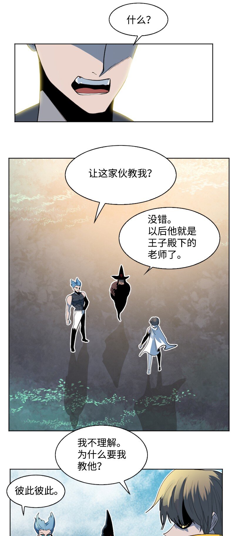 205 被捕62