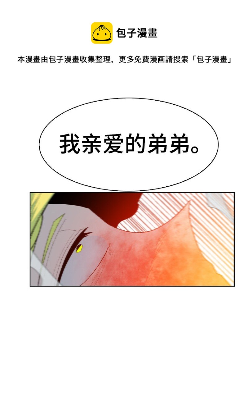 174 最後的选择40