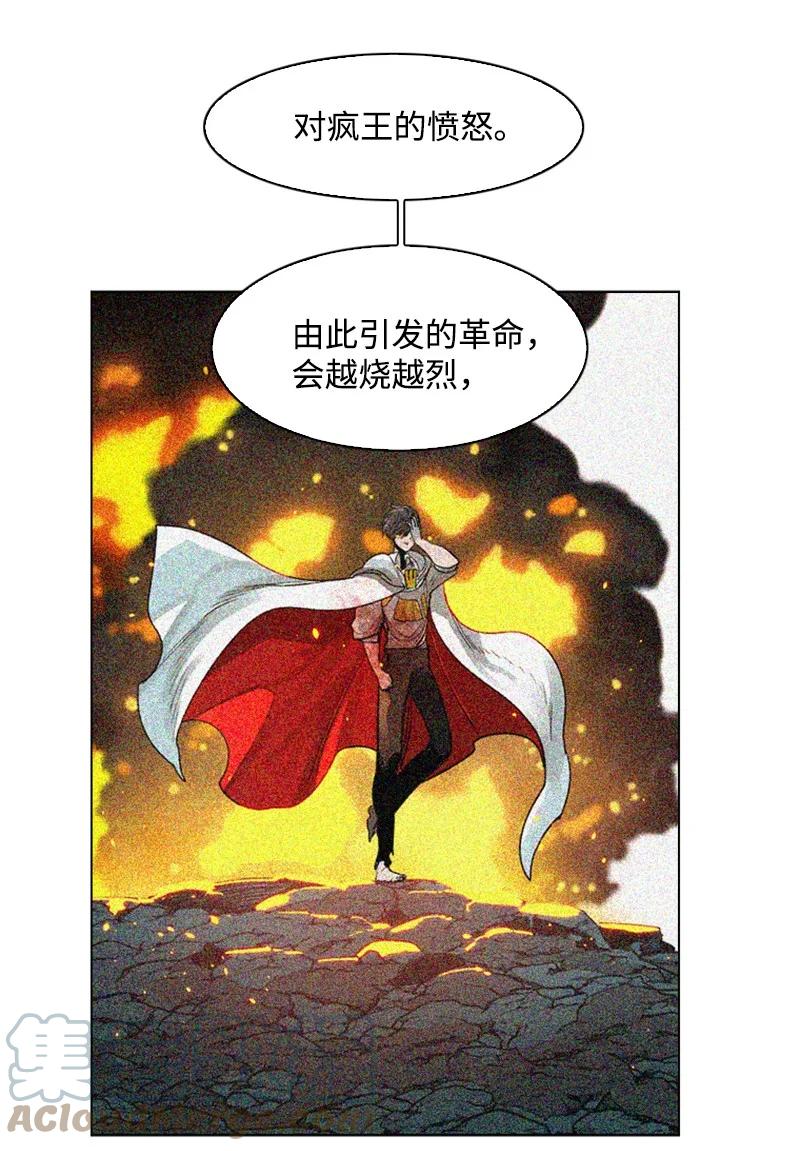 70 赴死132