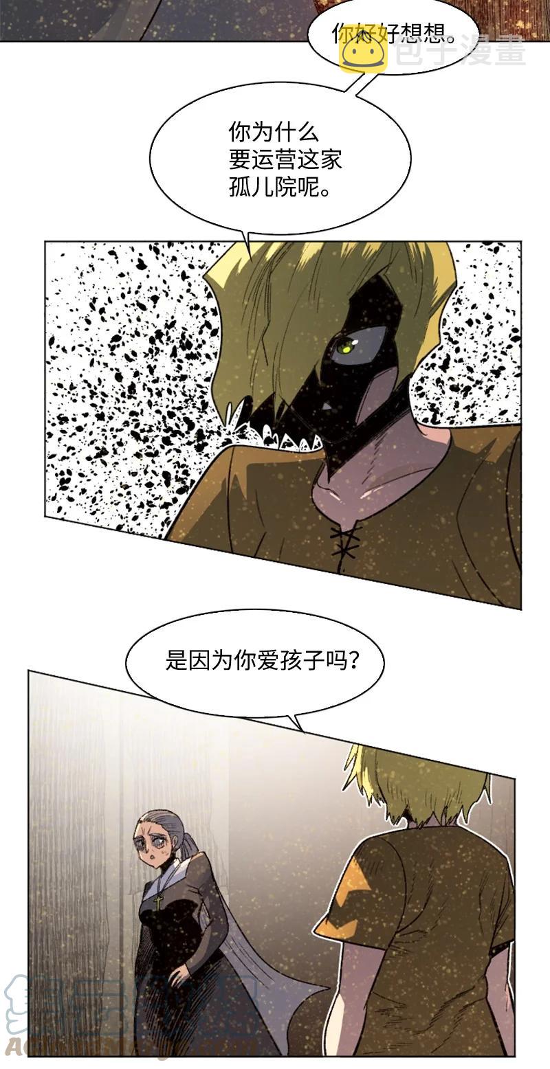 162 孤儿院39