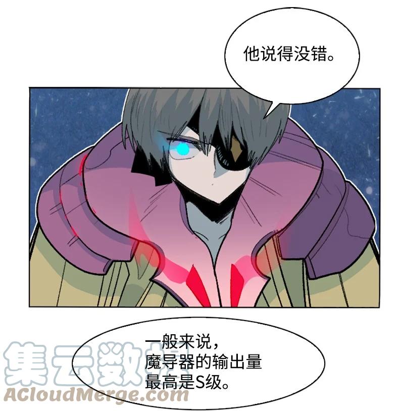 151 逼上绝路82