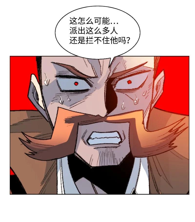166 荡平南部47