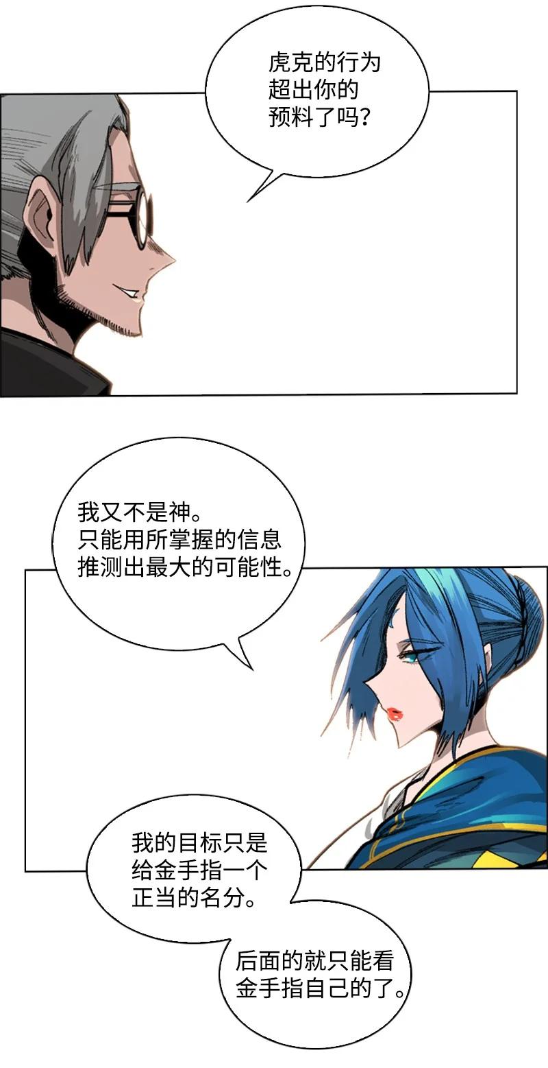 71 召唤魔兽150
