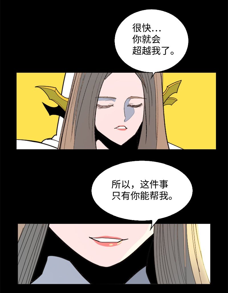 174 最後的选择63