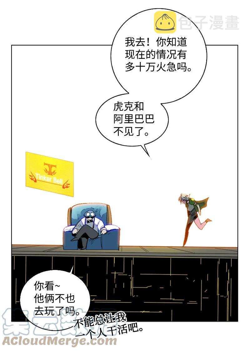 100 我要杀了我6