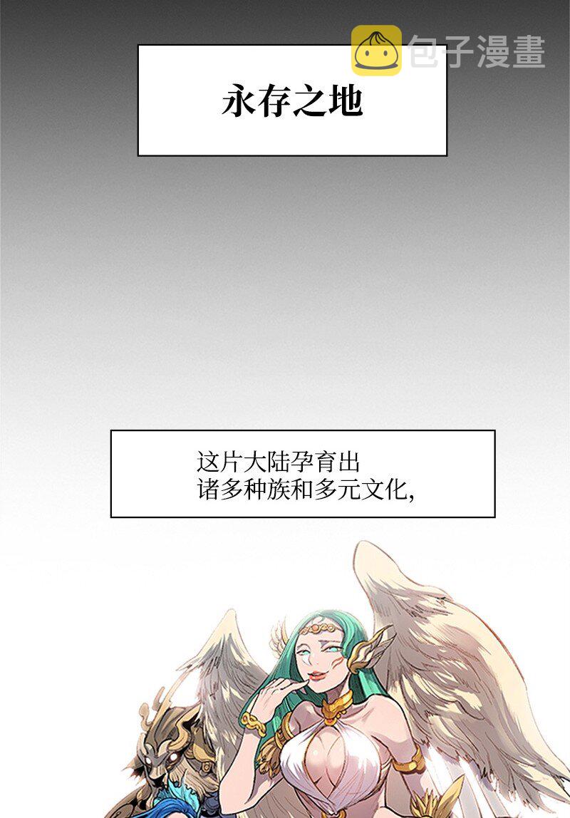序章 序章1
