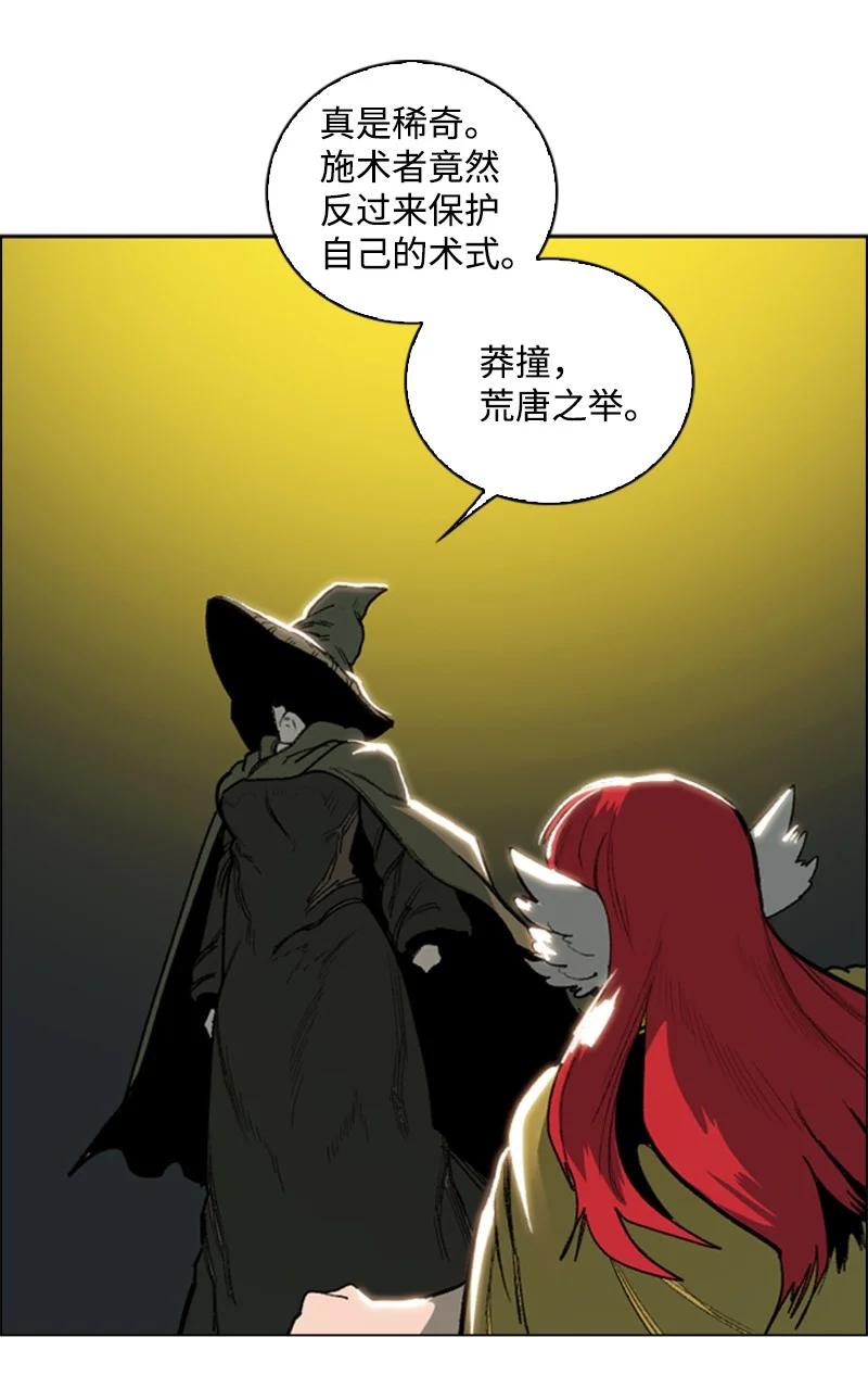 75 起点83