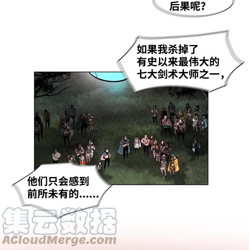 27 点燃烽火36