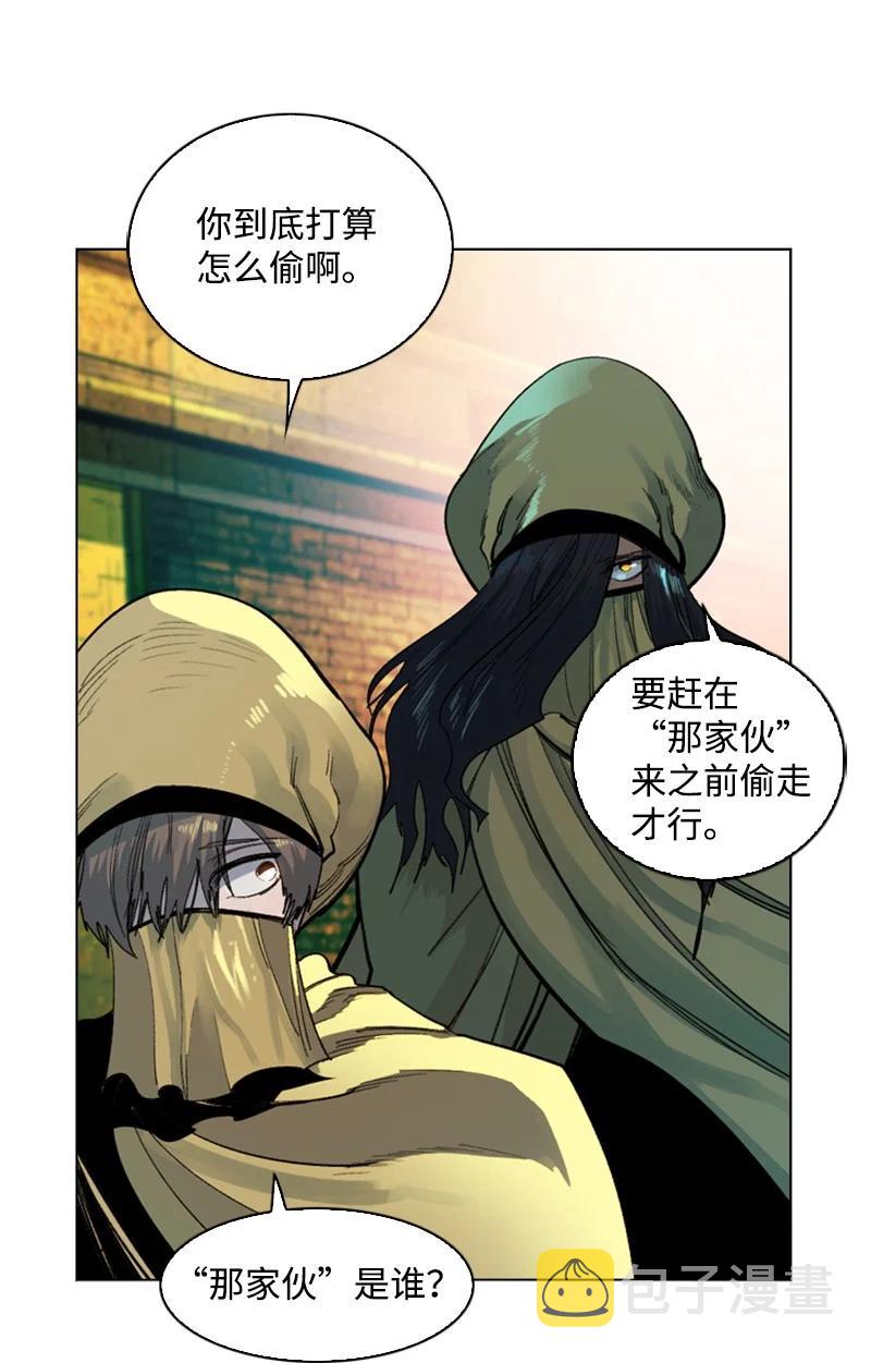 96 回到过去87
