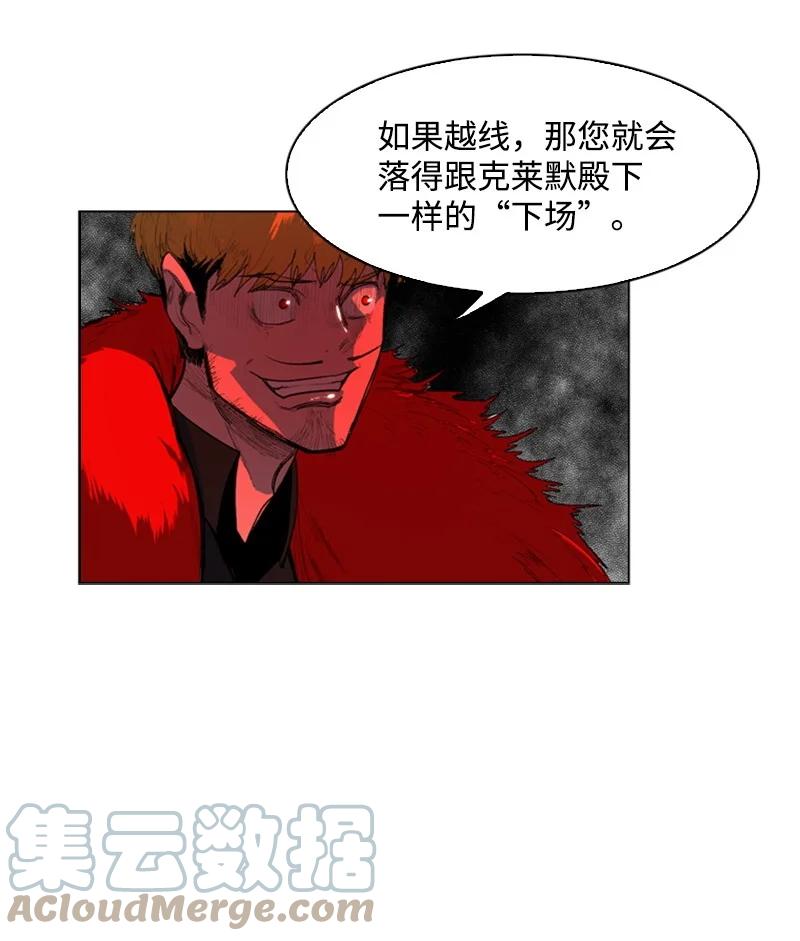 44 命运的交界55