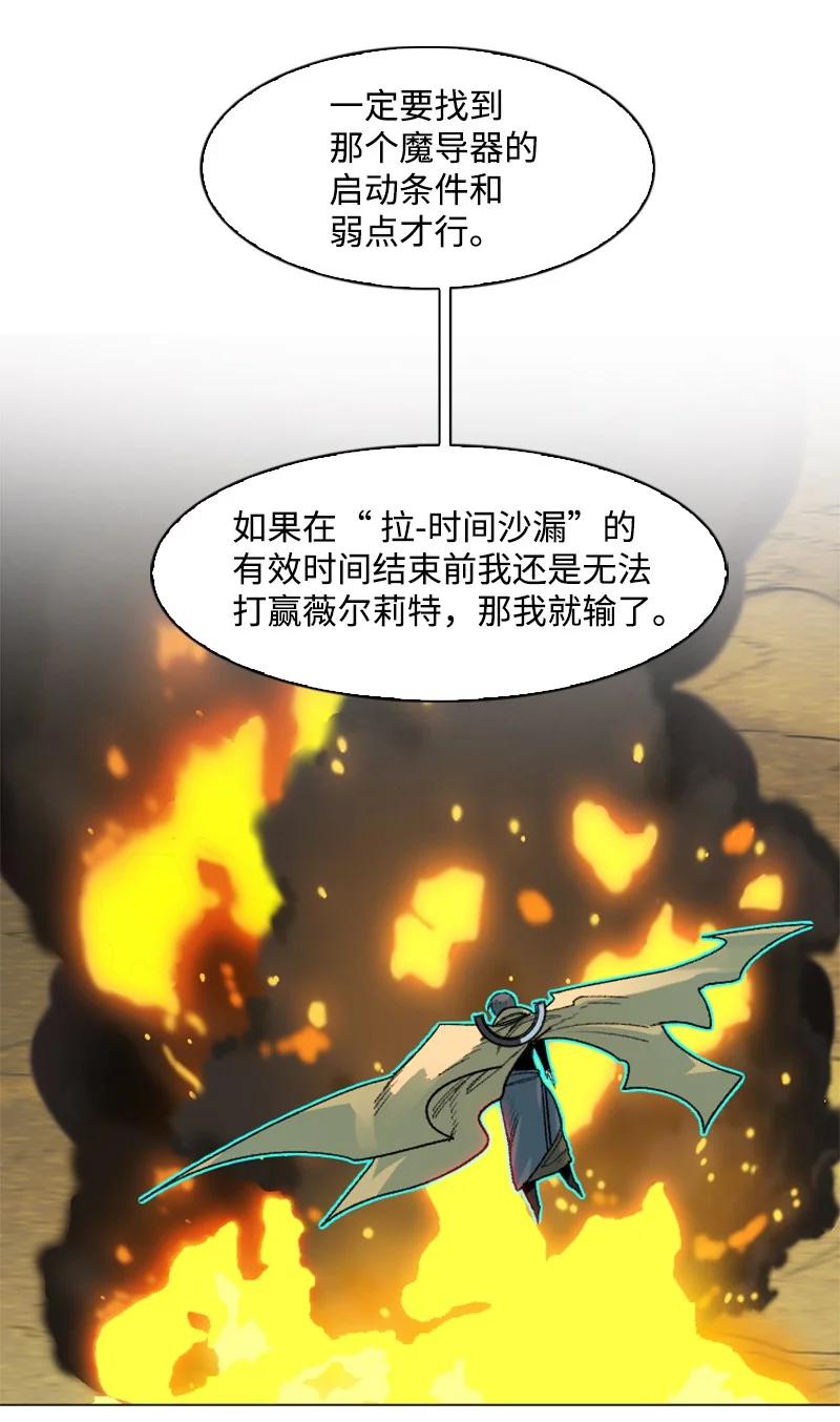 132 落入下风32