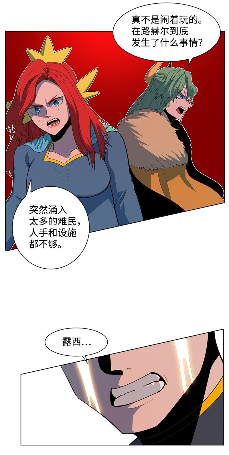 209 未来预言91