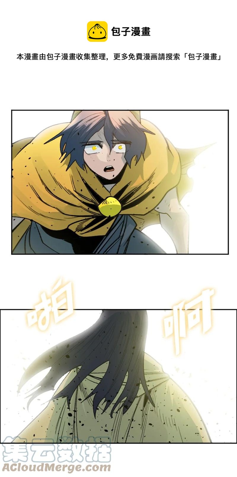 157 落下帷幕84