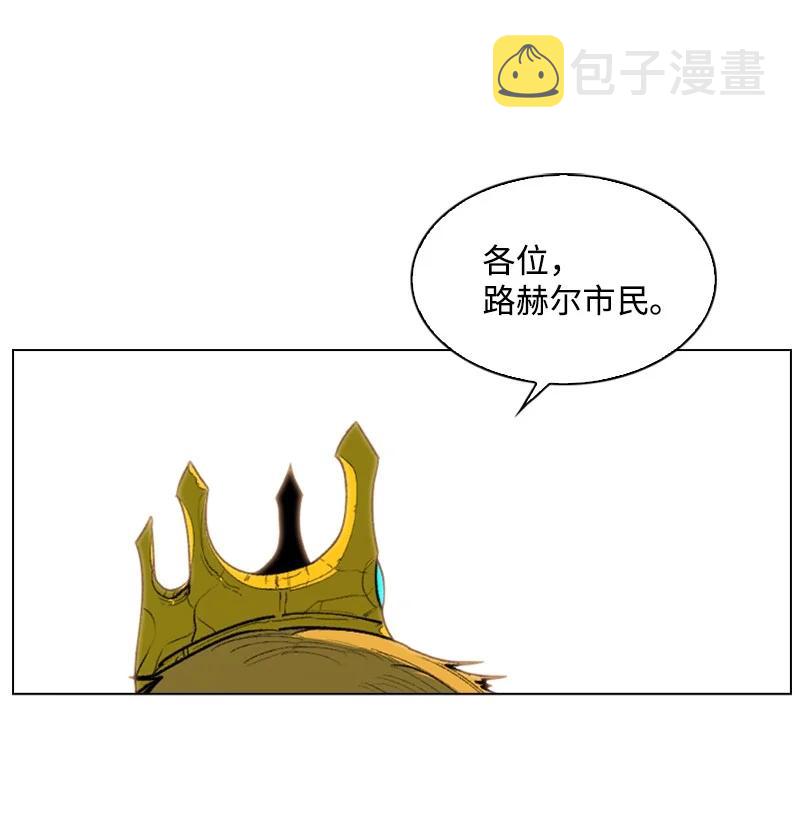 72 新王登基7