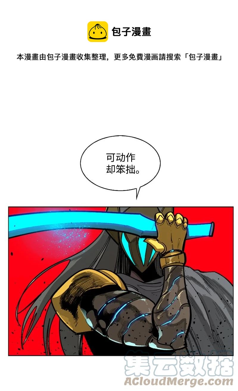 84 被你发现了36