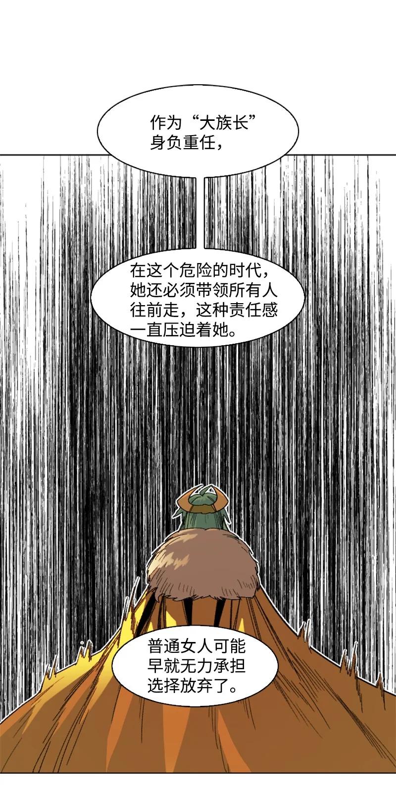 155 各显身手98