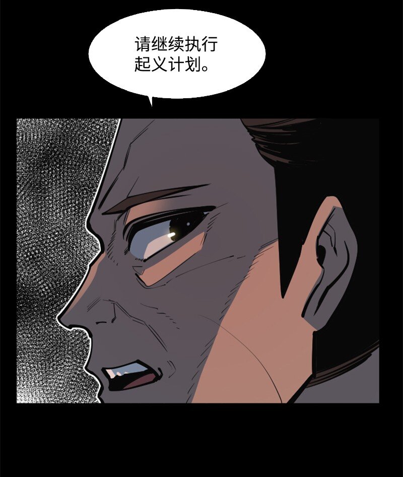 198 卖国奴女王25