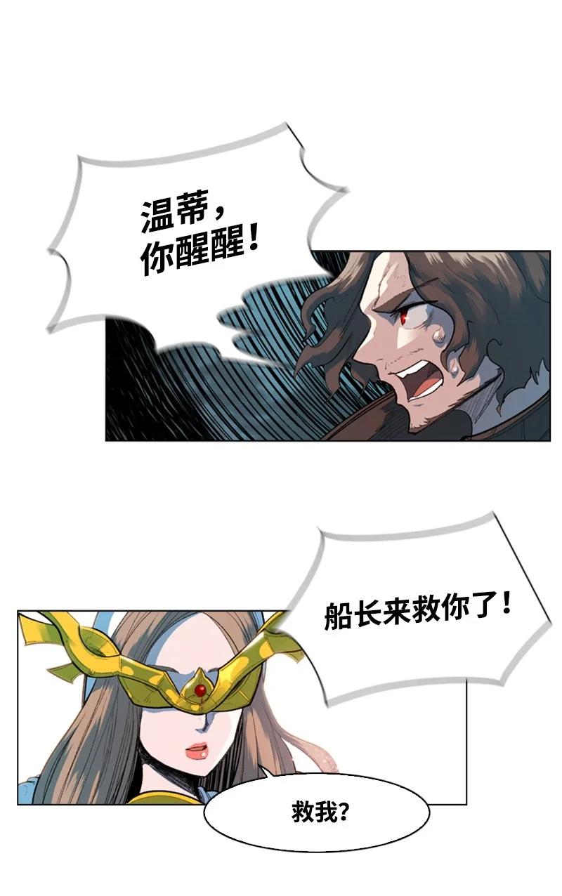 49 冰山一角5