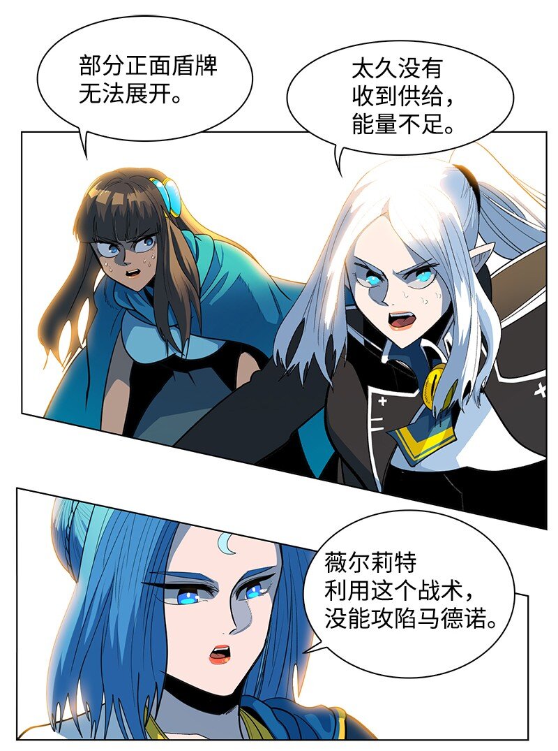 210 希特里昂防御战83