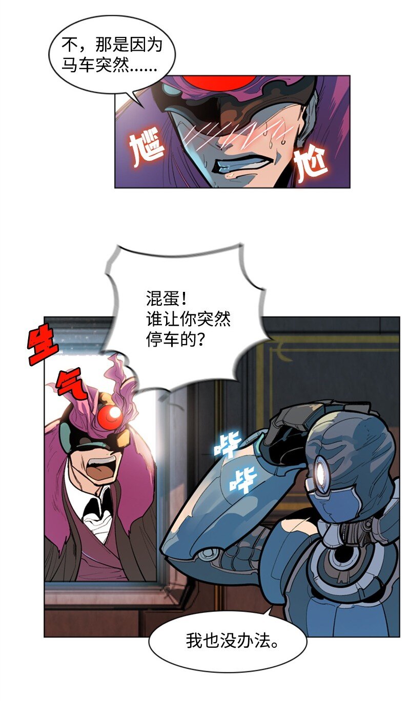 01 圈套47