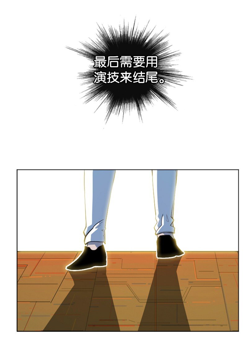 202 离间计44
