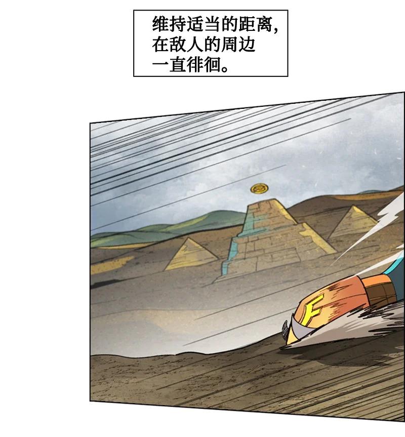 112 心理战60