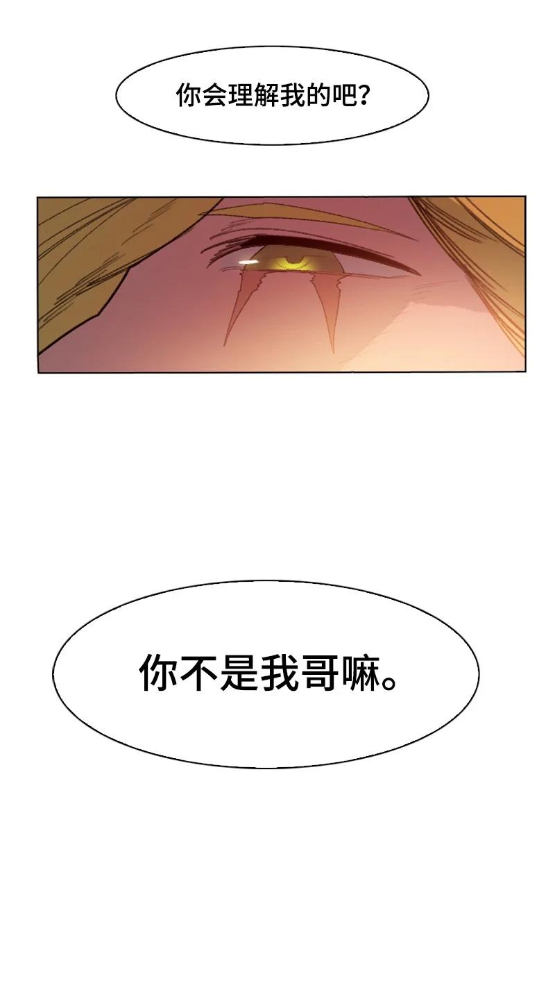 167 弑神87