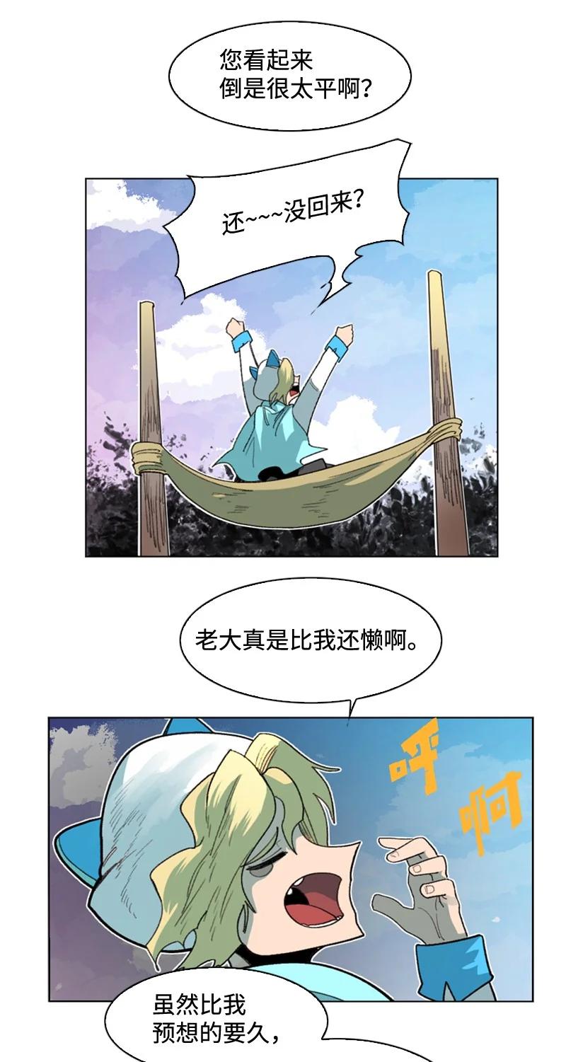 115 蓝色野兽105