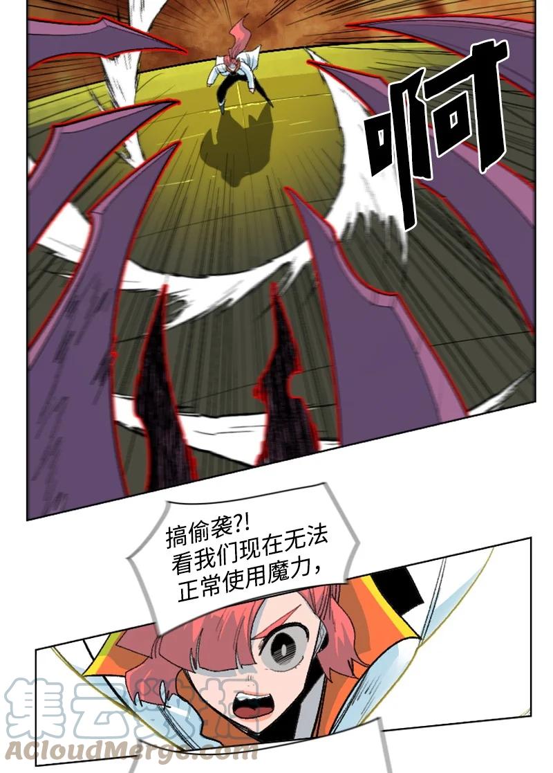 149 劲敌当前56