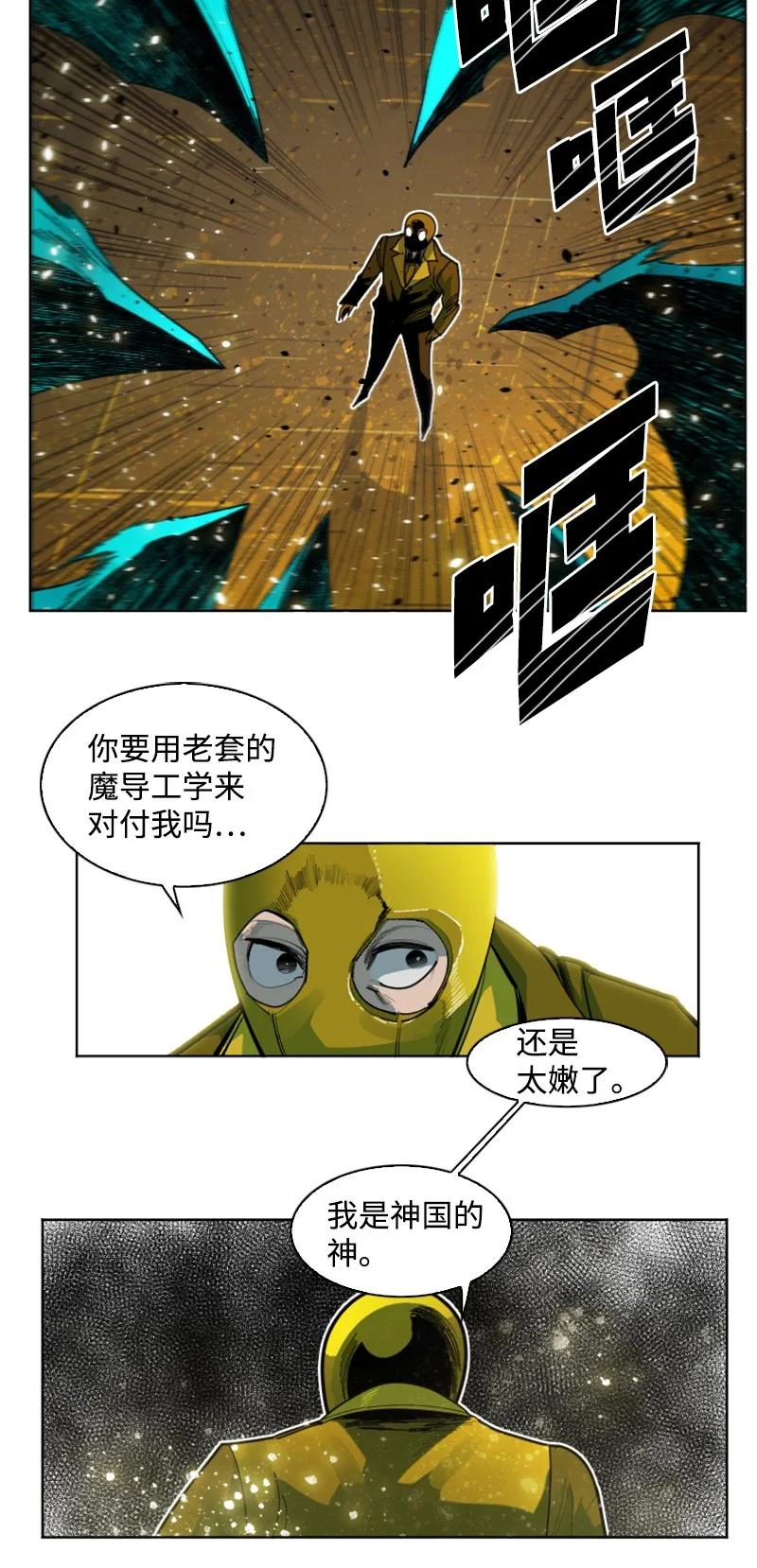 170 终结14