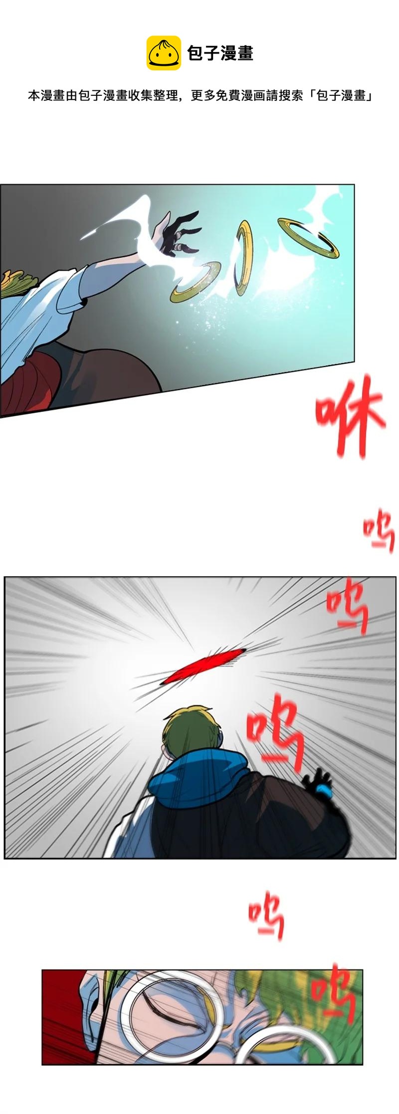 21 孤注一掷63