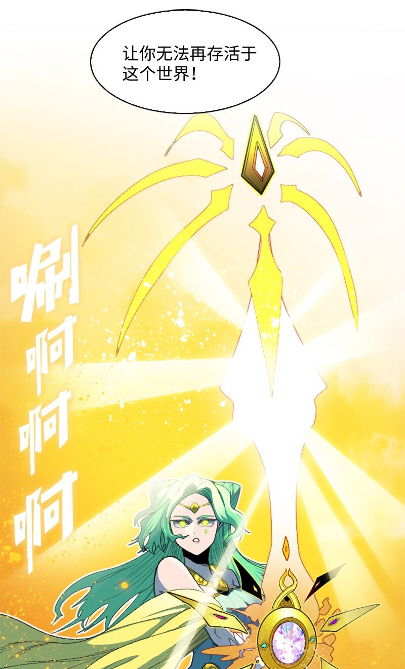 207 魔王VS精灵王62
