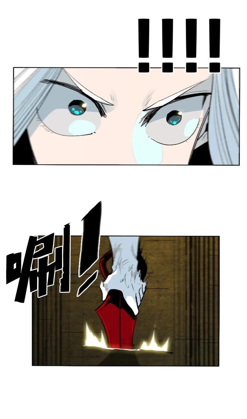 146 剑士之战24