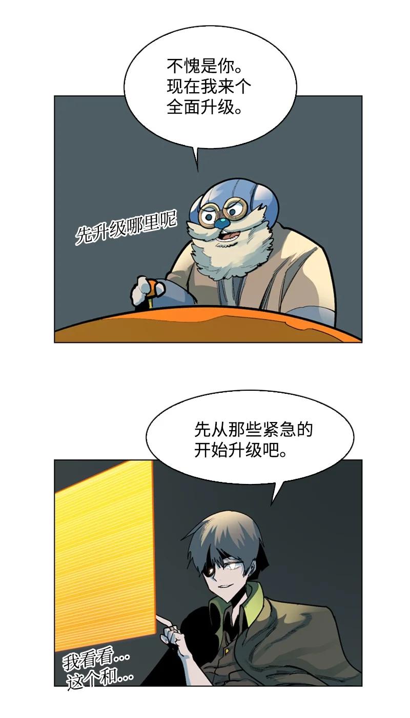 76 下个目的地34